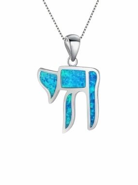 Memorable Silver Hebrew Chai ( Life)Pendant Necklace NWOT
